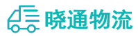 成都到正定县物流公司